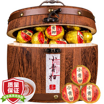 Drunk incense tea raw sun New will small green citrus 500g tangerine peel Puer tea cooked tea orange tea New Year Goods gift