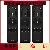 New for Haier TV Bluetooth remote control HTR-U16A U15 U10 U09 and other full series
