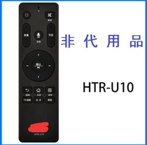 New for Haier TV voice remote control HTR-U16A U15A U10 U09 U08 U07
