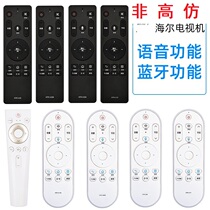 New for Haier TV remote control HTR-A07 U15 U16 U20 U08 U09 U10