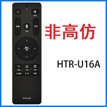 New for Haier TV Bluetooth voice remote control HTR-U16A U16 U15 series