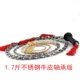 Chín phần roi roi thép roi thể dục roi da người mới bắt đầu chuỗi hiệu suất thiết bị tự vệ da truyền thống thể dục tự vệ xử lý - Taekwondo / Võ thuật / Chiến đấu