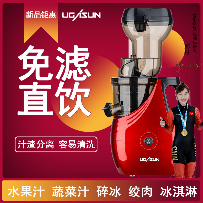 Senshan B02B juicer household segregation fruit small multi - functional slow - grinding fruit meat is fully automatic