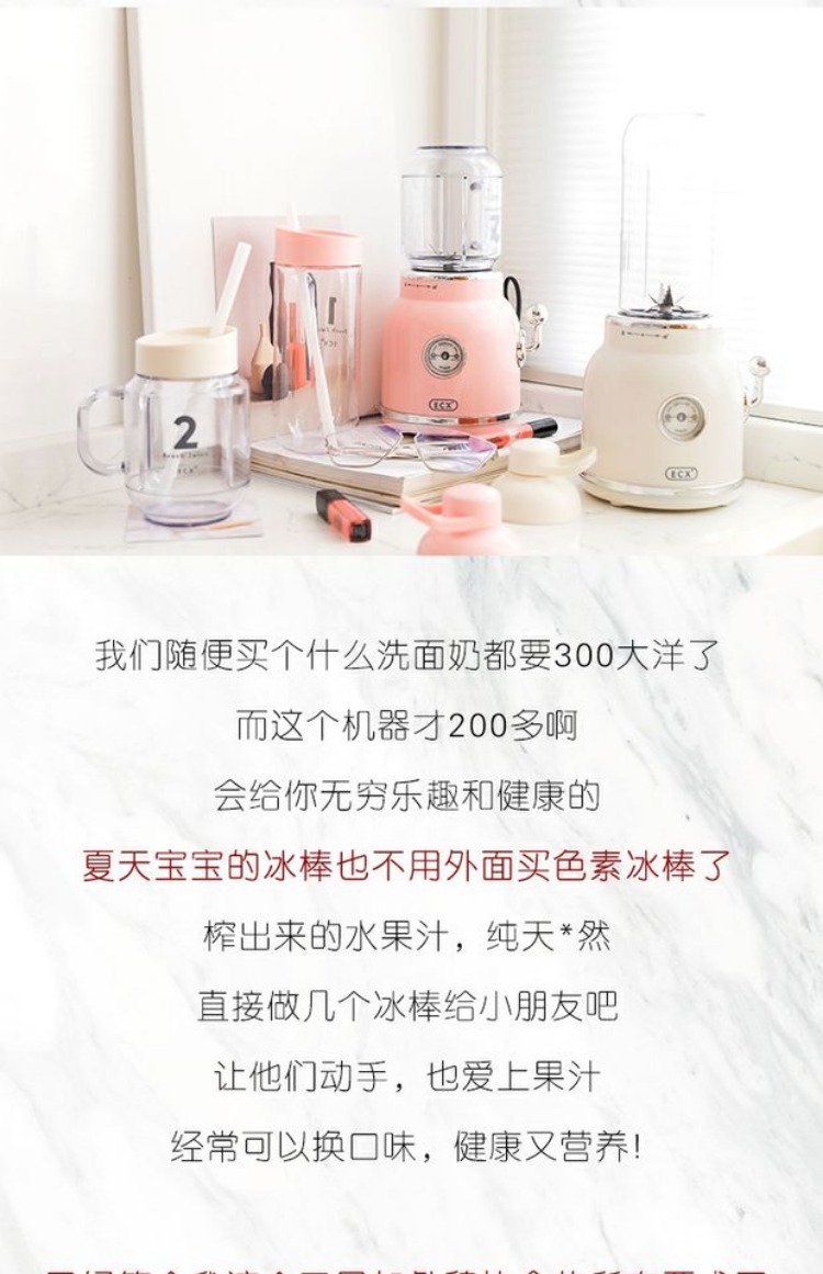 máy ép nhanh Máy ép trái cây đa năng ECX retro tươi máy ép trái cây cầm tay đi kèm máy xay sinh to cầm tay