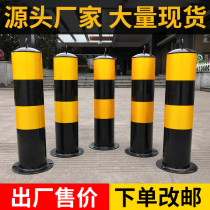 Steel pipe fixed anti-collision column community people and vehicles diversion road isolation isolation pile highway thickening reflective warning