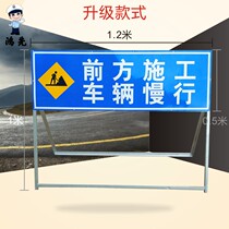 Front road construction sign construction warning sign sign road construction sign safety sign