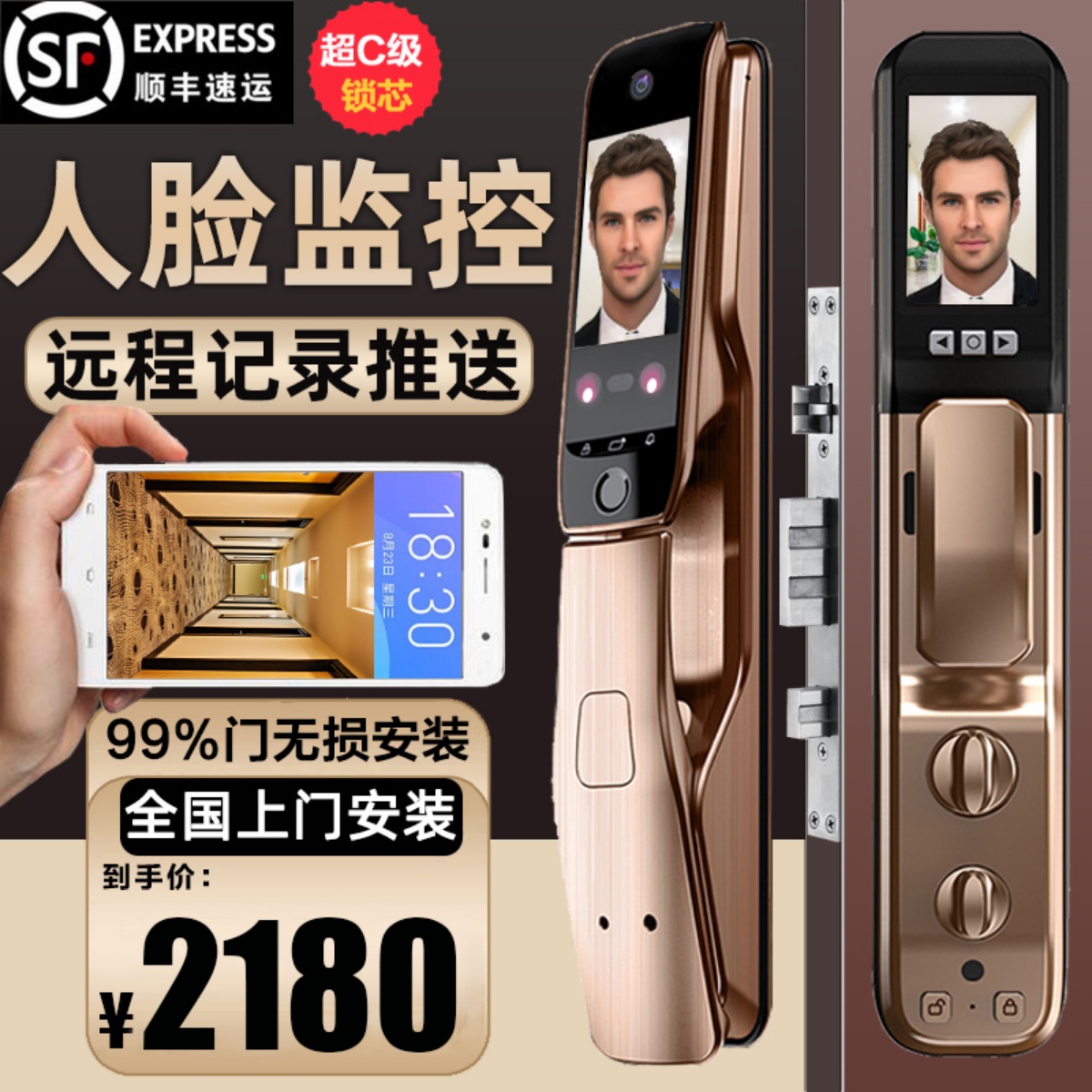 Face Recognition Smart Lock Fingerprint Lock Band Surveillance Photographic Lens Home Security Door Fully Automatic Electronic Password Door Lock