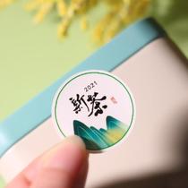 Spring tea Biluochun round tea label Green Tea Tea can be customized 2021 commercial Longjing new tea sealing stickers