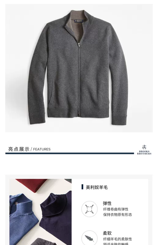 Brooks Brothers / Booker Brothers 19 mùa thu mới cho nam cashmere pha trộn áo len đôi dây kéo - Cardigan