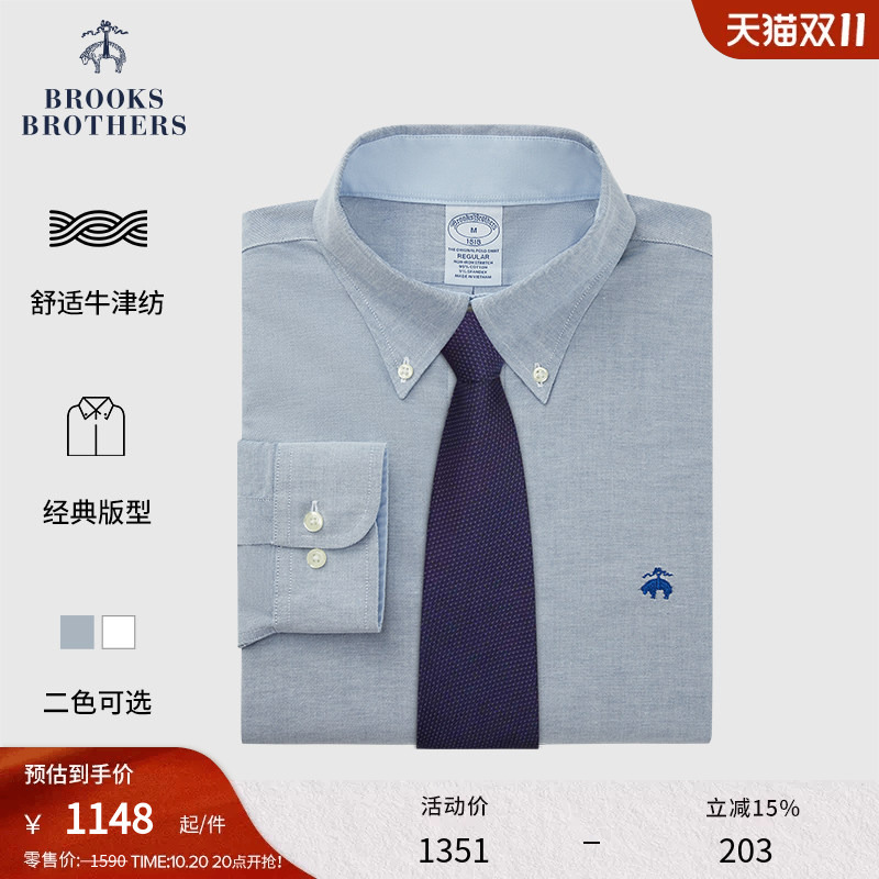 [Easy to Care for] Brooks Brothers Men's Classic Oxford Fabric Non-Iron Casual Shirt