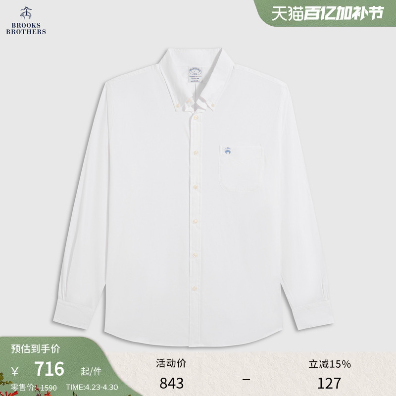Brooks Brothers Men's Spring/Summer Solid Color Pocket Embroidered Logo Casual Shirt