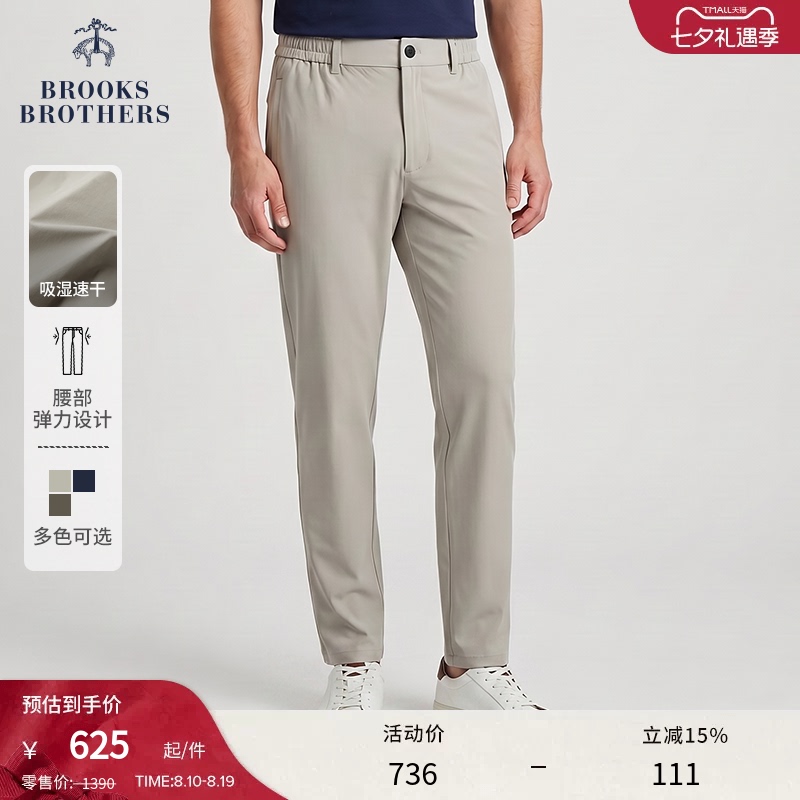 [Moisture-Absorbing and Quick-Drying] Brooks Brothers Men's 26 Summer New Elastic Waist Casual Pants