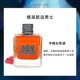 JuicyCouture Tangerine 남성용 오드 뜨왈렛 스파이시 우디 오래 지속되는 향수 100ml Pishuai