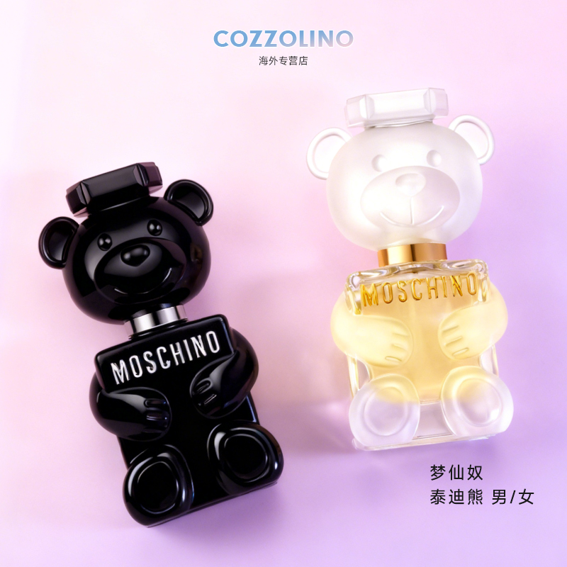 MOSCHINO クマ型香水 セット モスキーノ“テディベア型香水”ジャスミン×ソルティレモンの24年