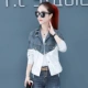 Mùa xuân denim áo khoác ngắn nữ 2020 Mùa xuân mới của phụ nữ khâu nhỏ nước hoa gió nhỏ áo khoác hoang dã - Áo khoác ngắn