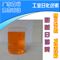 Alkali Resistant Daily Drop Yellow Pigment Powder Alkaline Products Dyeing Water Soluble Dye Stain