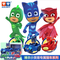 Audi Double Diamond PJ Maskes Little Hero Anime Same Style Cat Kid Owl Woman Toy