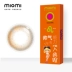 Miomi ngày đẹp ném kính áp tròng màu đường kính lớn tự nhiên pha trộn mạng đỏ mẫu 10 miếng Leo TR14 - Kính đeo mắt kính