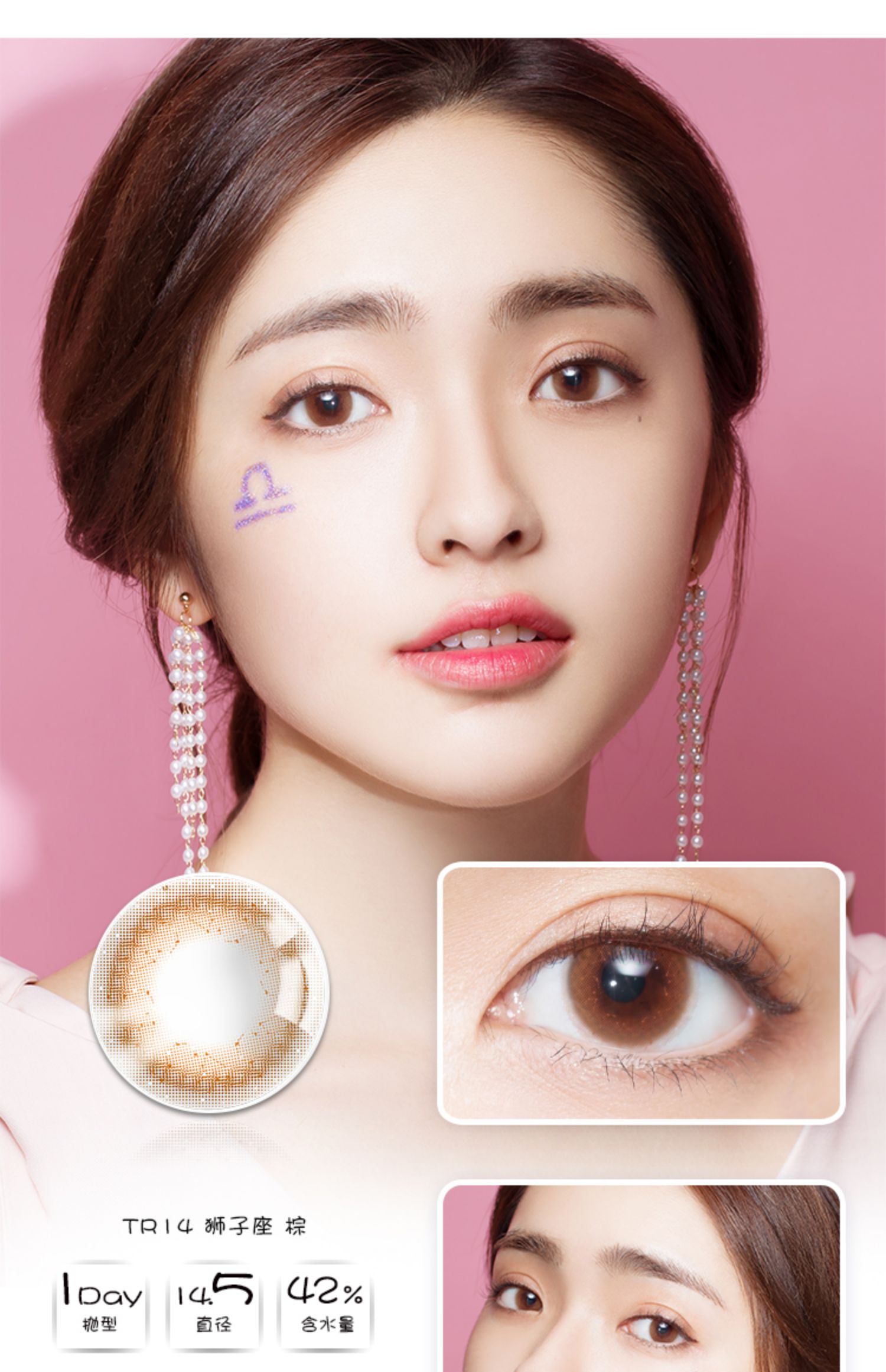 Miomi làm đẹp với đường kính lưới màu đỏ với ngày đua hỗn hợp ném lưới đỏ với kính áp tròng cận thị 10 miếng - Kính đeo mắt kính lyys store