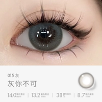 Серый, вы не можете бросить 2 таблетки [Drop Sister Comic Pupil]