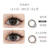 Miomi Mi Ome Tongri Drive Gel Dalog, приводящий черный коричневый размер натуральный цвет Cisconal Cosmetics 6 таблетки