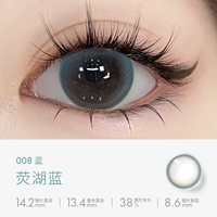 Ингху Блю-2 ТАБЛИЧНЫЕ ЕЖЕДНЕЕ [СЕРИЯ Озера Блю Азии]