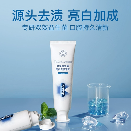 Когда Sayclo, пробиотическая осветленная зубная паста свежая и свежа