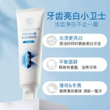 Когда Sayclo, пробиотическая осветленная зубная паста свежая и свежа