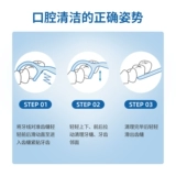 Sayclo Shi Ke Dental Plugs Стоматологические лесные семейные одежда Super Dental Flat Dental Box Home упаковка подлинная