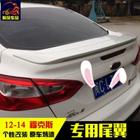 2012-14 New Focus sedan dành riêng Mỹ phiên bản phiên bản châu Âu của cú đấm miễn phí đặc biệt sửa đổi đuôi cánh - Sopida trên cánh gió xe ô tô