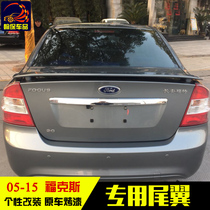 Ford classic Fox tail 05-14 Fox sedan original fixed wind wing punch-free paste modification