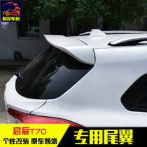 Qi Chen t70 Empennage Qi Chen t70X Retrofit Special Dongfeng Qi Chen t70 Fixed Wind Empennage Free of perforated top wing