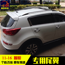 Dedicated to 11-16 years Awise running tail new wise running tail retrofit ABS top wing Fixed-wing Wind Empennage Baking Varnish