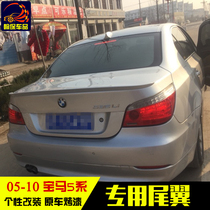 04-10 Old BMW 5 series tail 520i 523i 525i 530L523i modified M5 E60 rear top wing