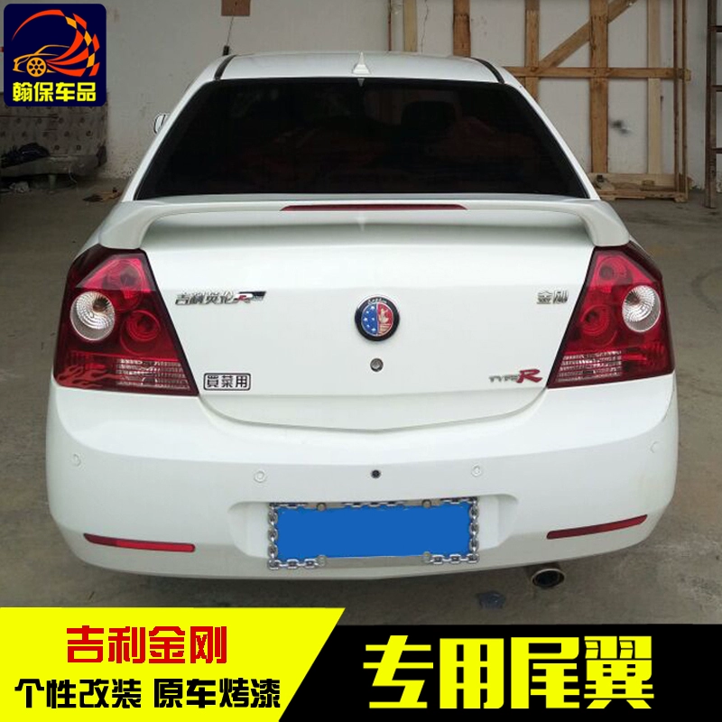 Geely King Kong xe phía sau cánh King Kong loại clip không đục lỗ với đèn ABS Chất liệu sơn sửa đổi đuôi đặc biệt - Sopida trên