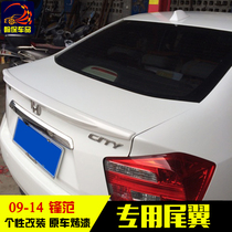 09-14 models Honda vanguard Van Tail free Demolition Mark Retrofit Special Press Empennage ABS Material Baking Varnish