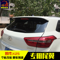 Beijing Modern IX25 Tail ix25 High Worthy of the same section Free Punch With Baking Varnish ix25 Top Wing Set Wind Wing Retrofit