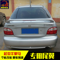 Kia kriymar clip-type with brake light tail non-stiletto non-destructive mounting car retrofit accessories special exterior decoration