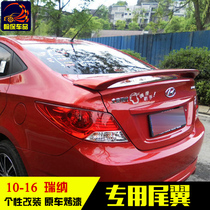 Special for Rina tail 10-16 Hyundai Rina three-compartment modified with lamp free of punch tail for baking lacquered wind wing