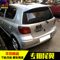 VIZI tail VIZI hatchback perforated with light tail Tianjin FAW Vizi modified special paint top wing