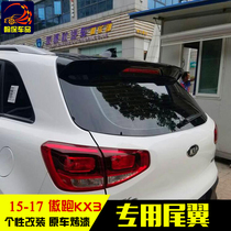 15 15 16 17 Kia proud running KX3 special perforated original plant Retrofitting Tail Proud to Run kx3 Baking Varnish Tail