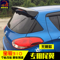 Baojun 310 car tail Baojun 730 special sports ABS lightless tail 310 modified tail fixed wind wing