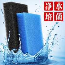 Fish tank biochemical filter cotton thickened high density ultra-purified bacteria activated carbon nitrified bacteria aquatic filter material