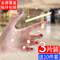 Huawei nova4 tempered film novel4 mobile phone note new nova4e full nove surface screen noto eye protection anti-blue naov shell nvoa plus noba just