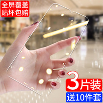 oppoa7x tempered film a7 full screen anti-drop op mobile phone opp0 original 0ppoa7x ah oppoa7n original oppox7 protection oppoax7 glass