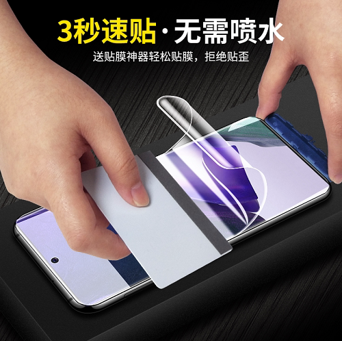 Suitable for Samsung Note20 Ultra Phone Film, Samsung Note20 Ultra Hydrogel Film, Full Screen Protection, Samsung Note Sticker, Nt Hydrogel, Galaxy Screen, U Tempered Glass, Noto20
