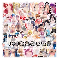 100 sheets of vulgar stickers anime two yuan Lolita soft sister mobile phone tablet suitcase sexy beauty waterproof stickers