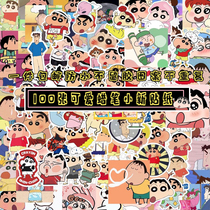 100 crayon Shin stickers Anime stickers One piece phone case hand ledger stickers Small new waterproof stickers