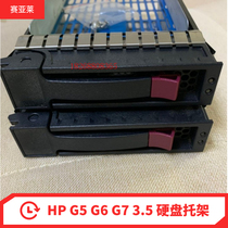 Original installation HP SAS DL160 DL180 ML150 350 hard disk G5 G5 G6 G7 G7 3 5 SATA