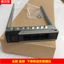 DELL Dell server 14 generation 3 5 inch hard disk bay bracket R740 R640 DXD9H 0X7K8W